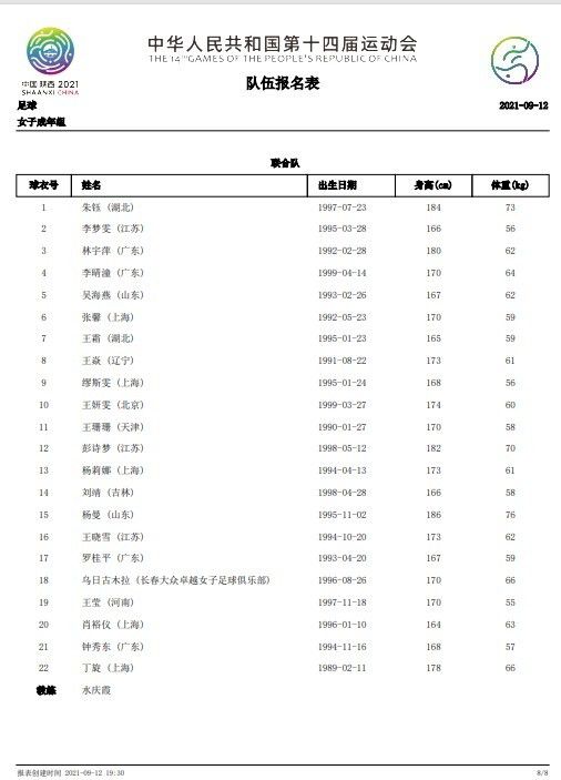 作为第一支预告，飙车、爆炸、枪击等画面一一呈现